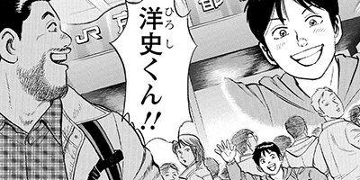 ���ۤҤȤ�ι 39