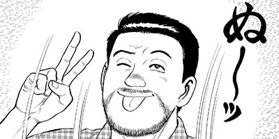 ���ۤҤȤ�ι 47