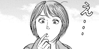 ���ۤҤȤ�ι 48