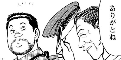 ���ۤҤȤ�ι 52