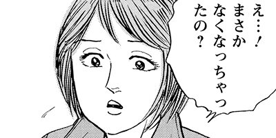 ���ۤҤȤ�ι 53