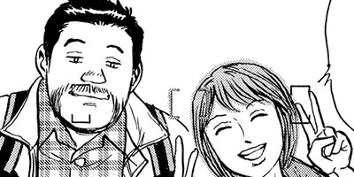 ���ۤҤȤ�ι 55