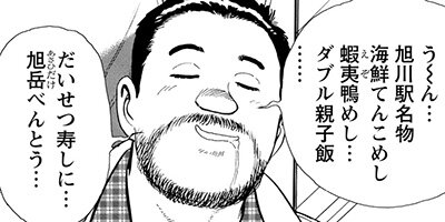 ���ۤҤȤ�ι 62