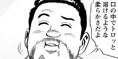 ���ۤҤȤ�ι 65