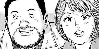 ���ۤҤȤ�ι 66