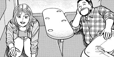 ���ۤҤȤ�ι 74