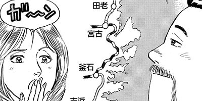 ���ۤҤȤ�ι 79