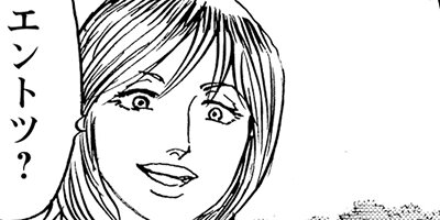 ���ۤҤȤ�ι 81