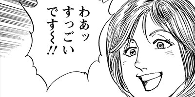 ���ۤҤȤ�ι 86