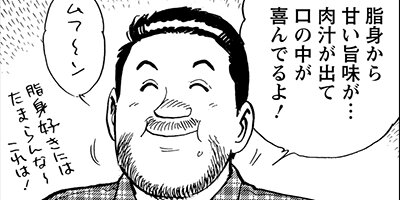 ���ۤҤȤ�ι 92