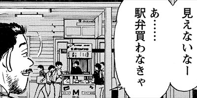 ���ۤҤȤ�ι 95