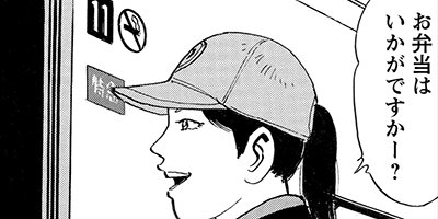 ���ۤҤȤ�ι 97