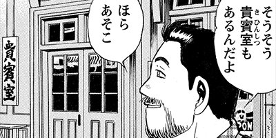 ���ۤҤȤ�ι 101