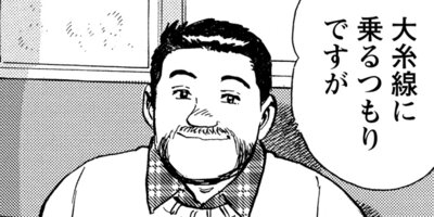 ���ۤҤȤ�ι 110