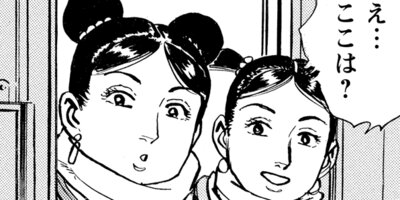 ���ۤҤȤ�ι 111