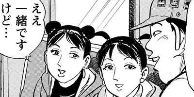 ���ۤҤȤ�ι 114