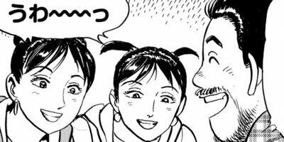 ���ۤҤȤ�ι 118