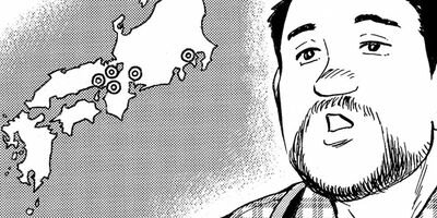 ���ۤҤȤ�ι 119