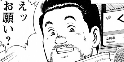 ���ۤҤȤ�ι 127