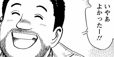 ���ۤҤȤ�ι 131