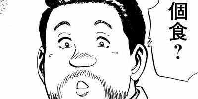 ���ۤҤȤ�ι 139