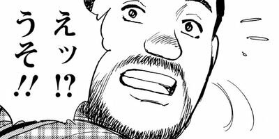 ���ۤҤȤ�ι 146