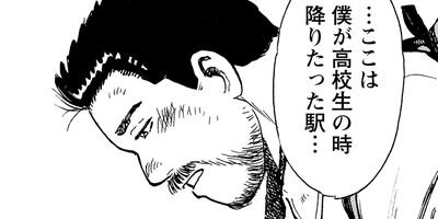 ���ۤҤȤ�ι ����Фä������� 1