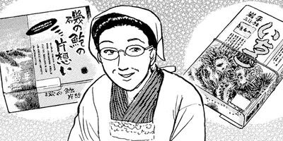 ���ۤҤȤ�ι ����Фä������� 2