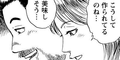 ���ۤҤȤ�ι ����Фä������� 7