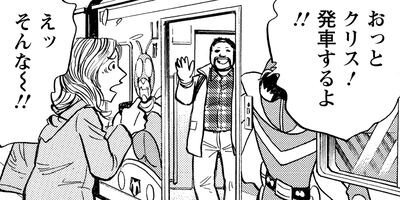 ���ۤҤȤ�ι ����Фä������� 8