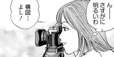 �������ۤҤȤ�ι������Ŵ���ڡ��ԡ� 1