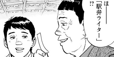 �������ۤҤȤ�ι������Ŵ���ڡ��ԡ� 4