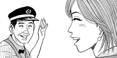 �������ۤҤȤ�ι������Ŵ���ڡ��ԡ� 7