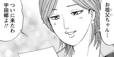 �������ۤҤȤ�ι������Ŵ���ڡ��ԡ� 11