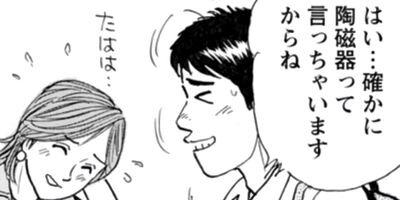 �������ۤҤȤ�ι������Ŵ���ڡ��ԡ� 16