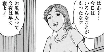 �������ۤҤȤ�ι������Ŵ���ڡ��ԡ� 17