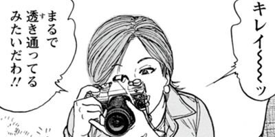 �������ۤҤȤ�ι������Ŵ���ڡ��ԡ� 21