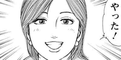 �������ۤҤȤ�ι������Ŵ���ڡ��ԡ� 22