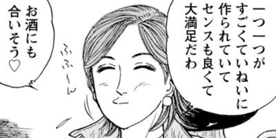 �������ۤҤȤ�ι������Ŵ���ڡ��ԡ� 24