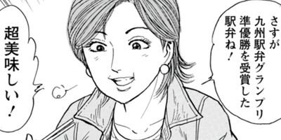 �������ۤҤȤ�ι������Ŵ���ڡ��ԡ� 28