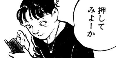 ������ɡ��ܡ��� 23