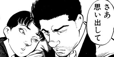 ������ɡ��ܡ��� 32