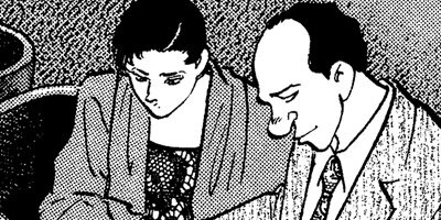 ������ɡ��ܡ��� 53