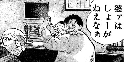 ������ɡ��ܡ��� 59