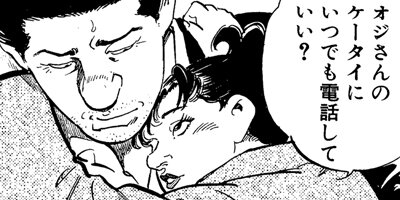 ������ɡ��ܡ��� 66