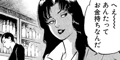 ������ɡ��ܡ��� 71