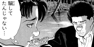 ������ɡ��ܡ��� 76