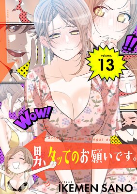 �ˡ����äƤΤ��ꤤ�Ǥ����ʥե륫�顼�ˡ������ǡ� 13