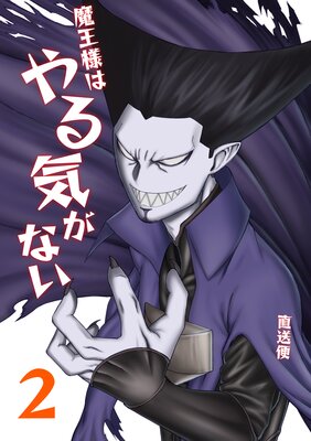 �Ⲧ�ͤϤ�뵤���ʤ� 2