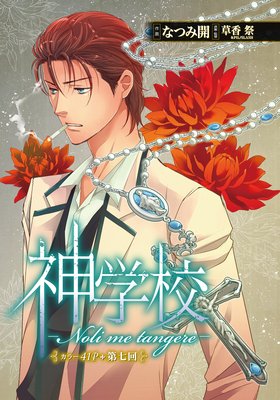 ���ع���Noli me tangere�� �輷��